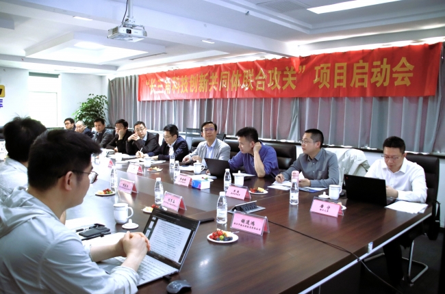 正式啟動！首家民營企業(yè)牽頭國內(nèi)頂尖高校開展長三角聯(lián)合技術(shù)攻關(guān)項目